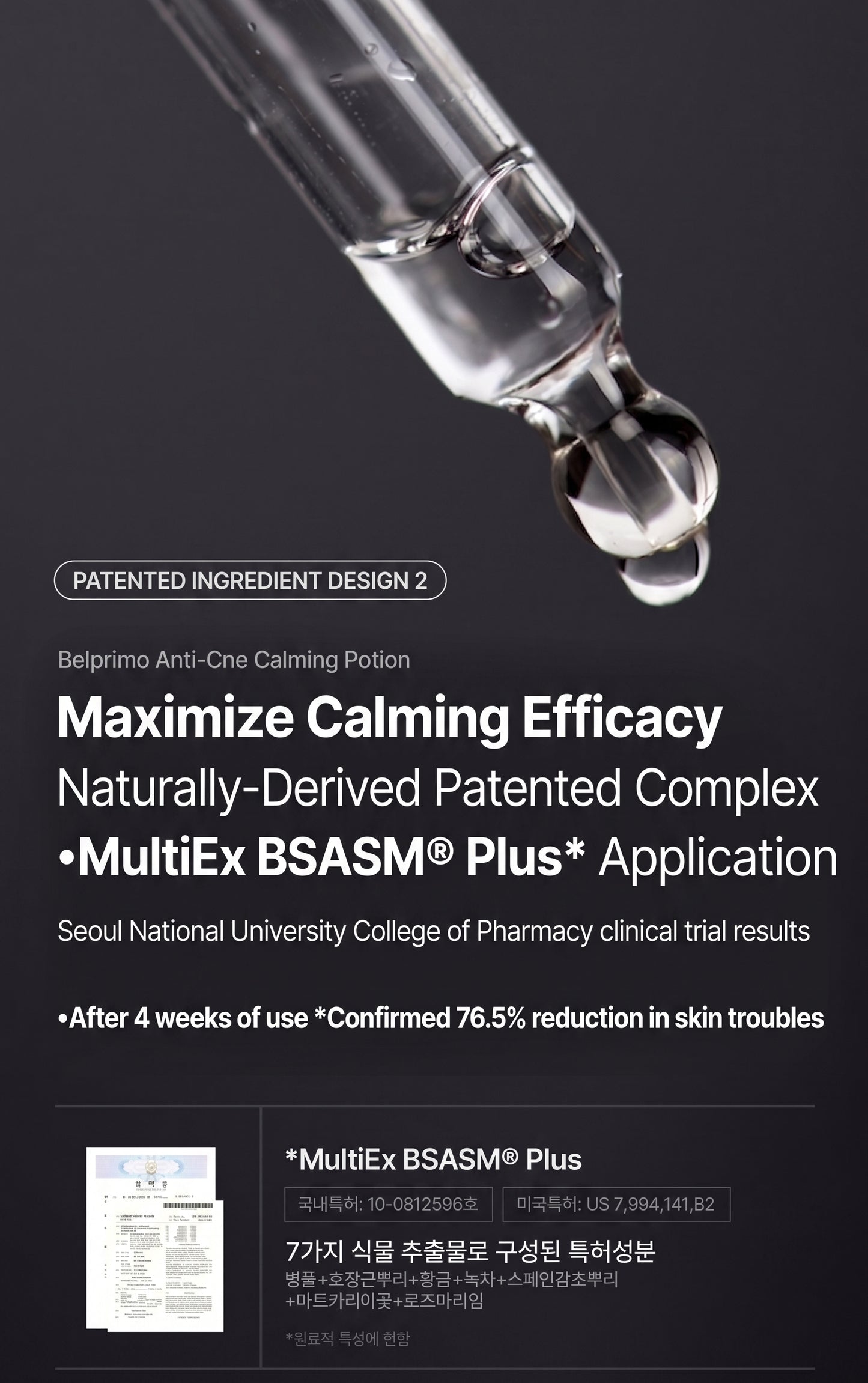 Anti-Cne Calming Potion 50ml - Rapid Blemish & Redness Relief