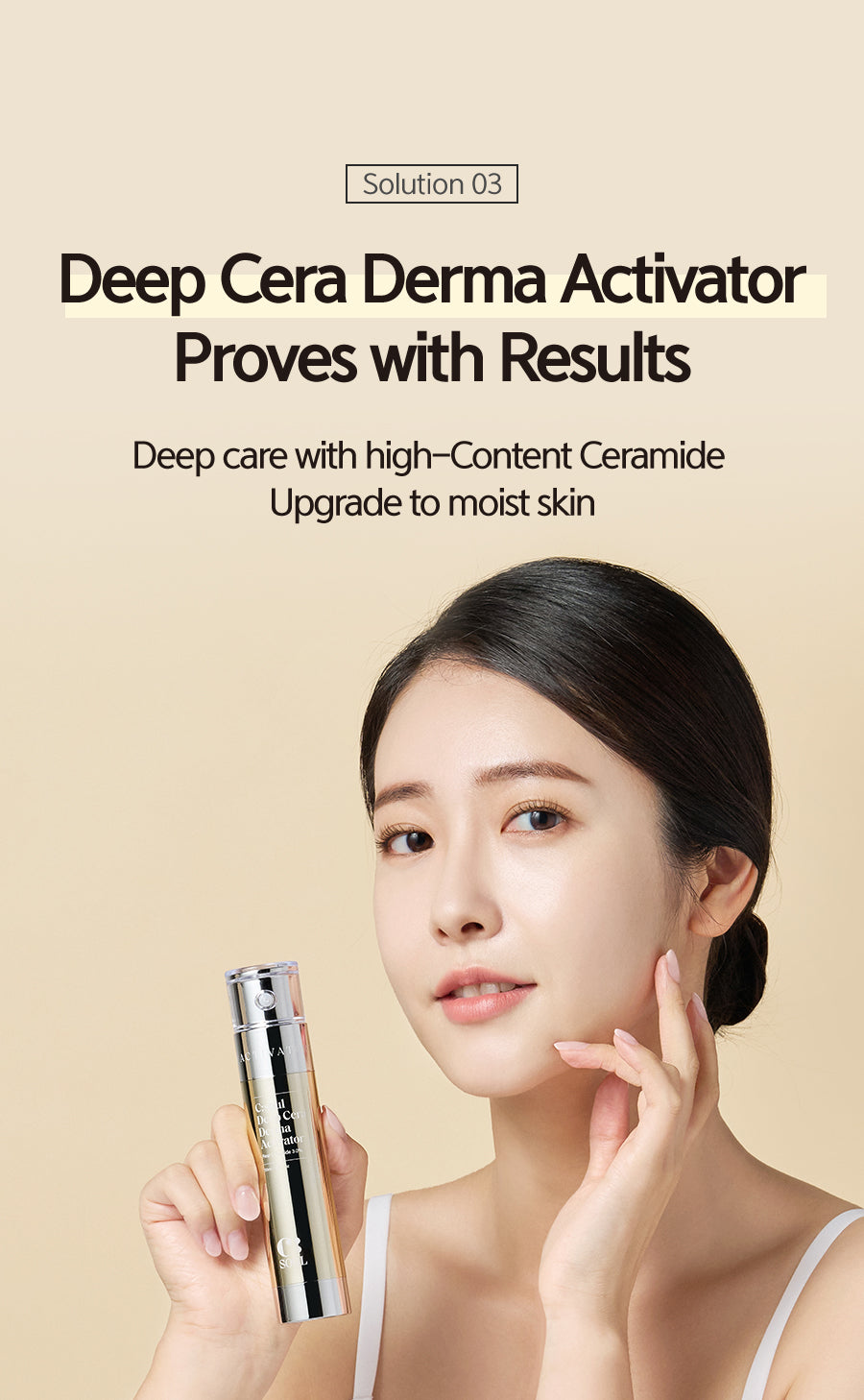 C:Soul Deep Cera Derma Activator