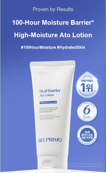 Hyal Barrier Ato Lotion 200ml - 100-Hour Moisture & Itch Relief