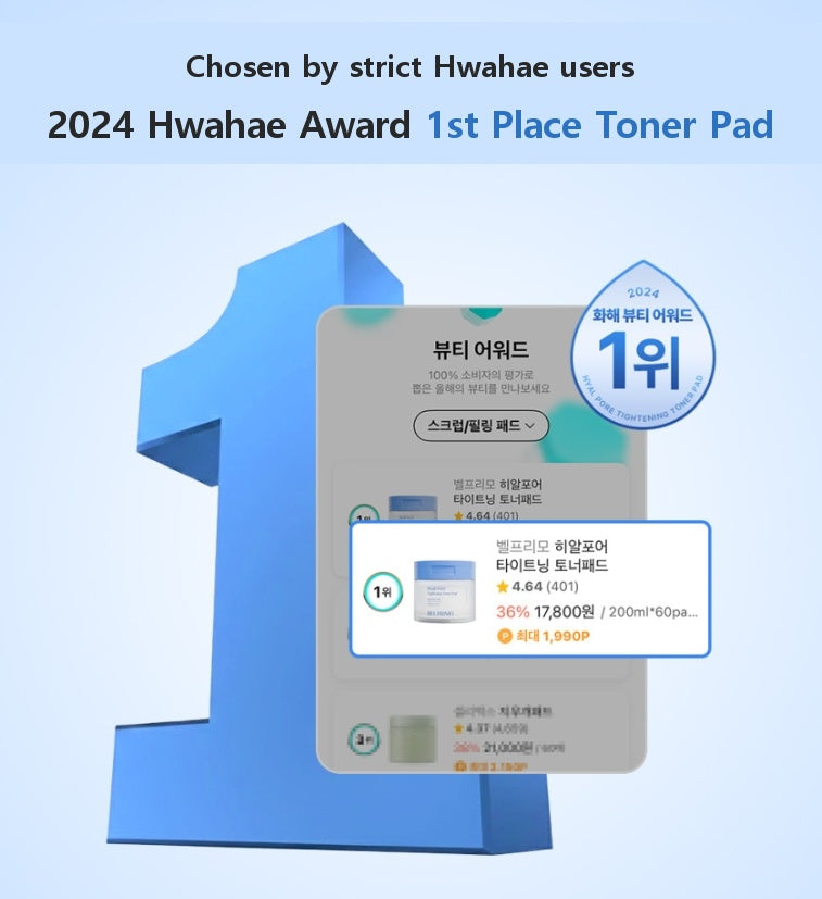 Hyal Pore Toner Pad (60 Pads) - Pore Tightening & Exfoliating